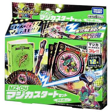 ひかりｔｖショッピング トレーディングカード 21年7月人気 おすすめランキング