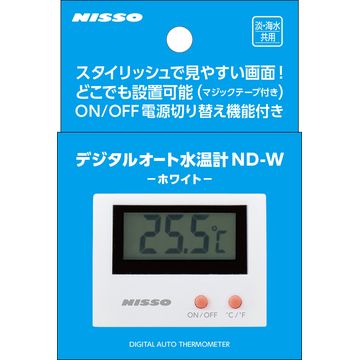 デジタル 水温計の通販 価格比較 価格 Com
