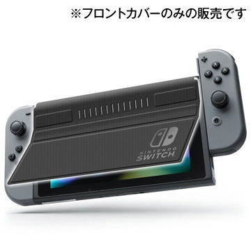 ■フロントカバー for Nintendo Switch ブラック