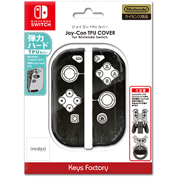 ■Joy-Con TPU COVER for Nintendo Switch　ブラック