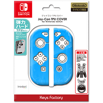 ■Joy-Con TPU COVER for Nintendo Switch　ブルー