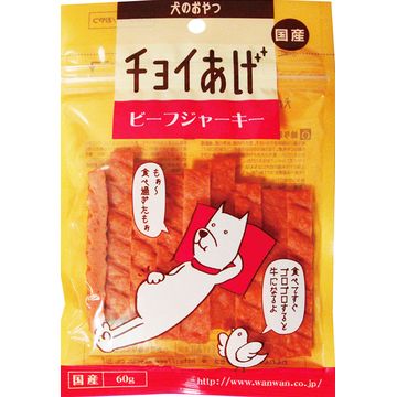 犬用健康管理用品 ビーフジャーキーの人気商品 通販 価格比較 価格 Com