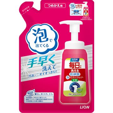 犬 リンスインシャンプーの人気商品 通販 価格比較 価格 Com
