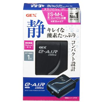 ひかりｔｖショッピング E Air 1000sb ジェックス 株式会社