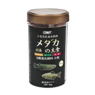 川魚 エサ アクアリウム用の人気商品 通販 価格比較 価格 Com