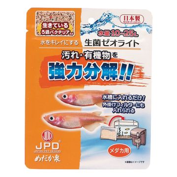 めだか 水槽 その他の熱帯魚 アクアリウム用品の人気商品 通販 価格比較 価格 Com