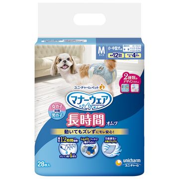 M オムツ 衛生用品 犬用の人気商品 通販 価格比較 価格 Com