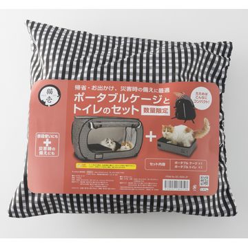 猫壱 ハッピーダイニング 脚付フードボウル 浅広口タイプ シリコン付き 64913 猫壱 ハッピーダイニングシリーズ 猫 専門店ゴロにゃん 公式通販サイト 猫の首輪 猫用品 フード