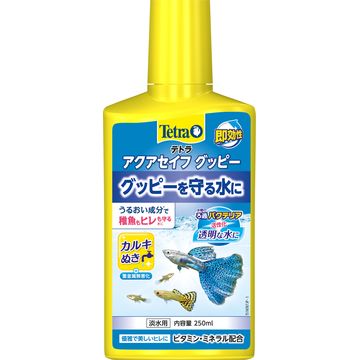 ひかりｔｖショッピング テトラ グッピーセイフ 250ml スペクトラムブランズジャパン 株式会社