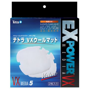 Vx 90 水槽用フィルター テトラの人気商品 通販 価格比較 価格 Com Vx 90 水槽用フィルター テトラの人気商品 通販 価格比較 価格 Com