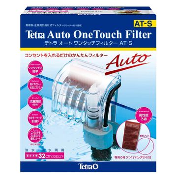 ひかりｔｖショッピング テトラ オートワンタッチフィルター At S スペクトラムブランズジャパン 株式会社