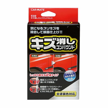 洗車用品 キズ消しの人気商品 通販 価格比較 価格 Com