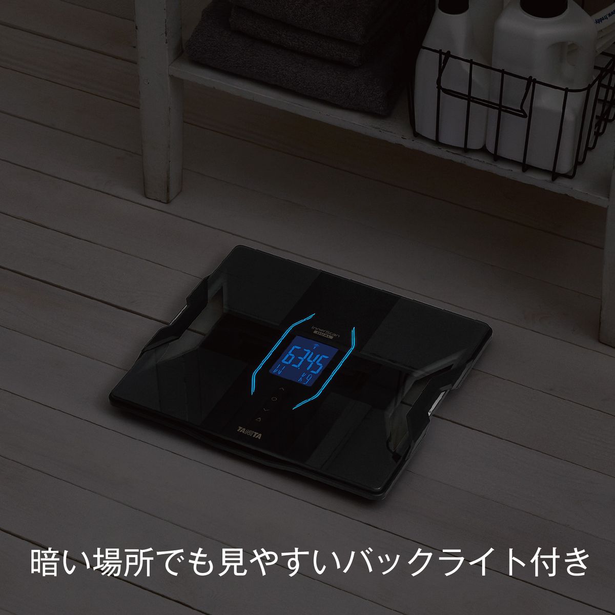 体組成計 体重計 innerScan DUAL(インナースキャンデュアル) ブラック スマホ連動 日本製