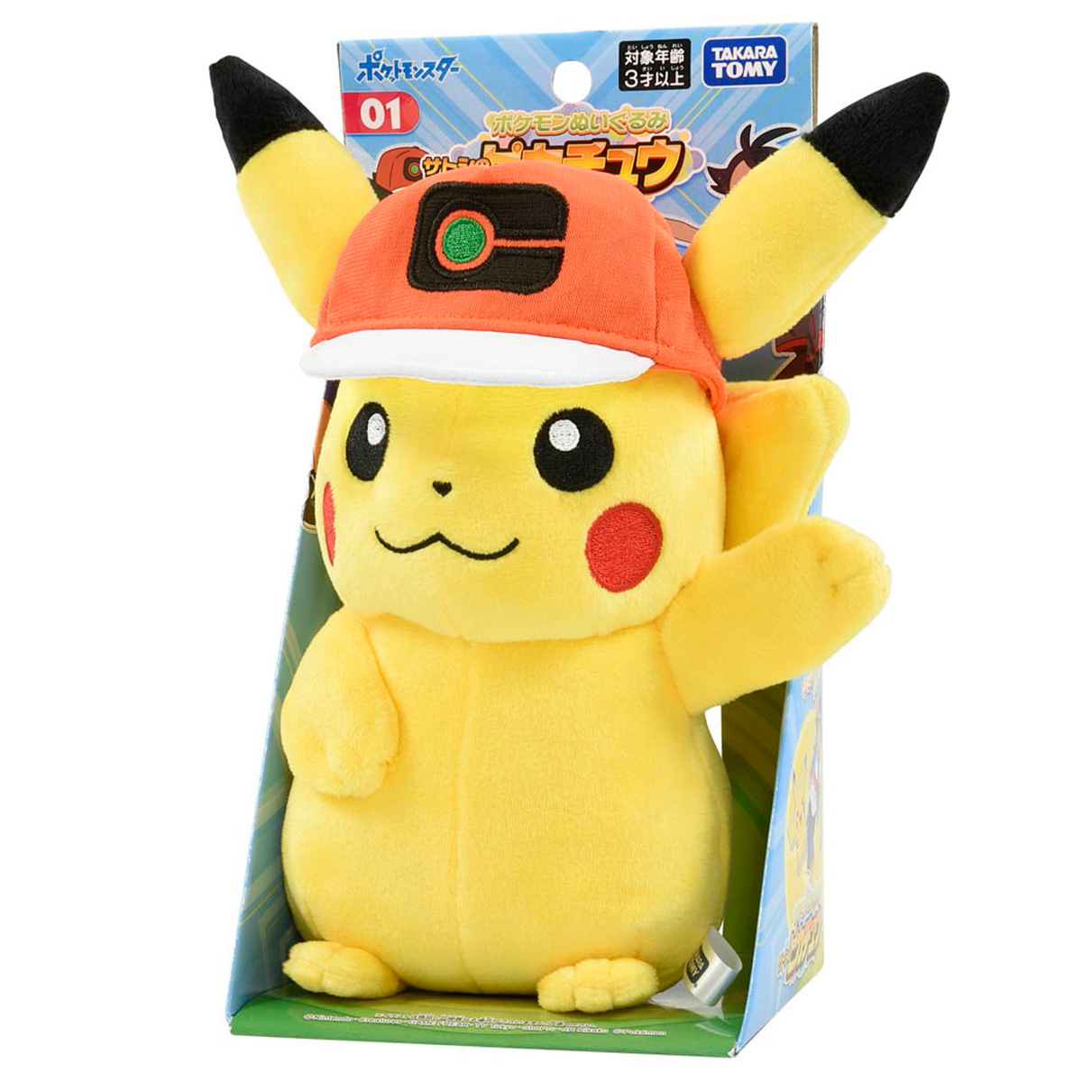 ひかりtvショッピング ポケモンぬいぐるみ01 サトシのピカチュウ タカラトミー ひかりtvショッピング ポケモンぬいぐるみ01 サトシのピカチュウ タカラトミー