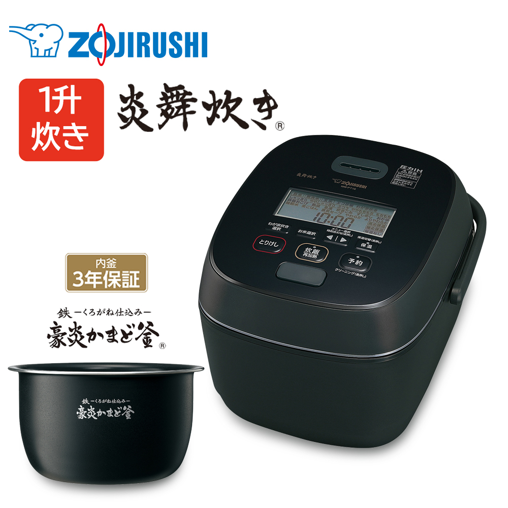 象印 炊飯器 圧力IH炊飯ジャー（1升炊き） ブラック 極め炊き ZOJIRUSHI NW-JX18-BA