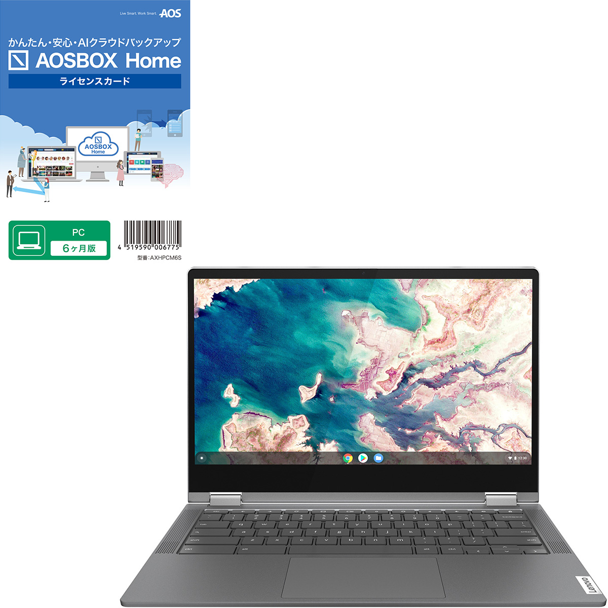 Lenovo　29,800円 限定特典付き Chromebook 新品 ノートパソコン IdeaPad Flex550i 13.3型 メモリ4GB タッチパネル対応 82B80018FP  【ひかりTVショッピング】 など 他商品も掲載の場合あり