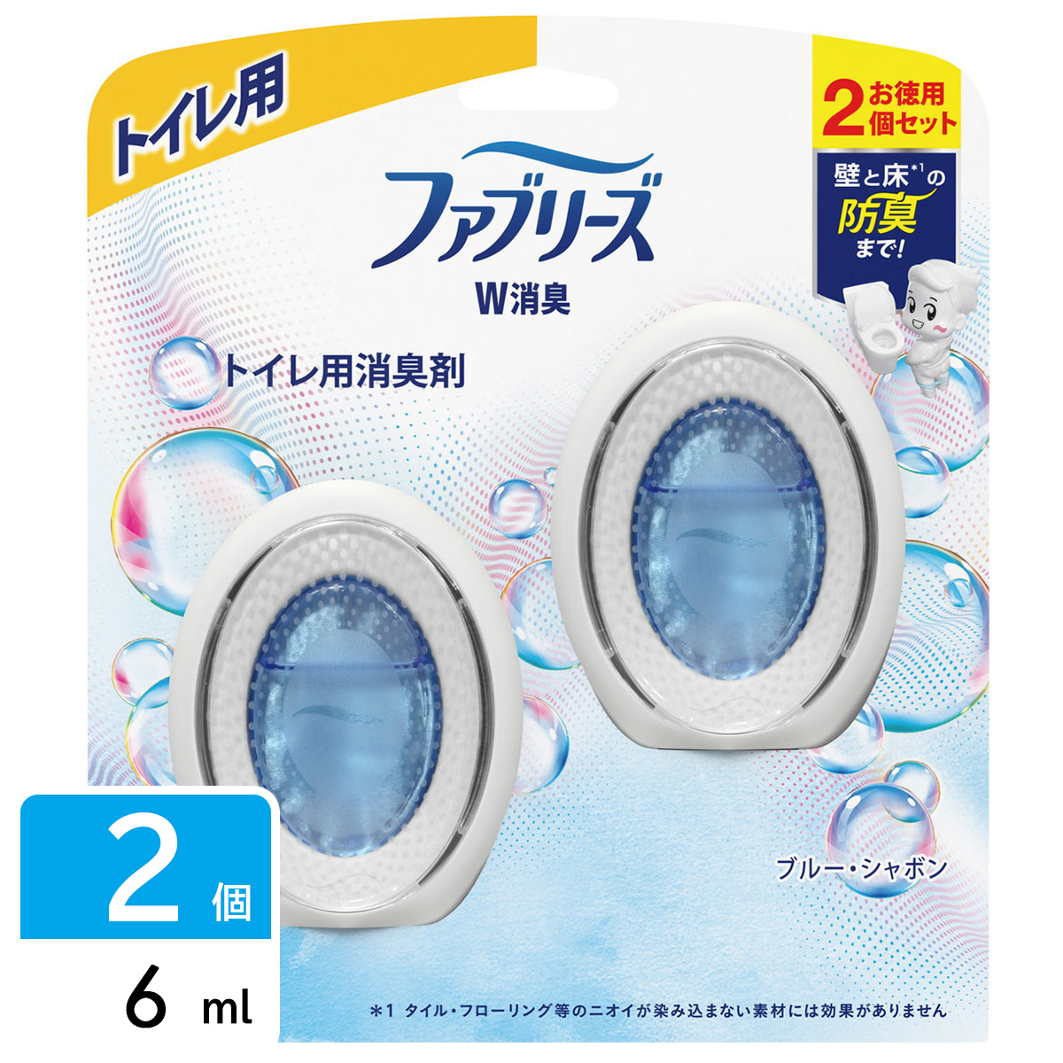 [在庫限り]ファブリーズ 消臭芳香剤 トイレ用 ブルー・シャボン 6mL×2個