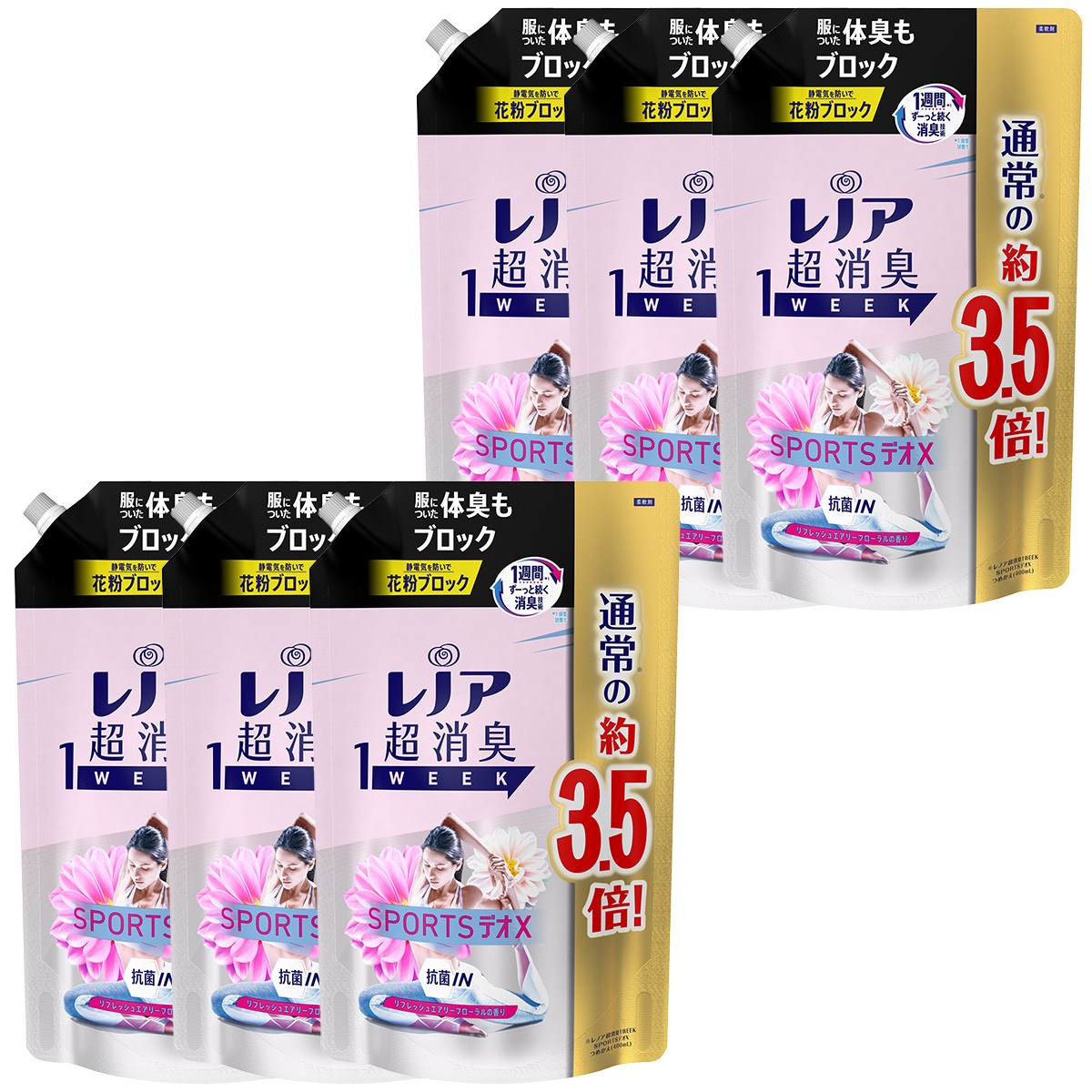 57%OFF!】 レノア オードリュクス 柔軟剤 イノセント 詰め替え 約1.5倍 700mL ×3袋 fucoa.cl 57%OFF!】 レノア オードリュクス 柔軟剤 イノセント 詰め替え 約1.5倍 700mL ×3袋 fucoa.cl