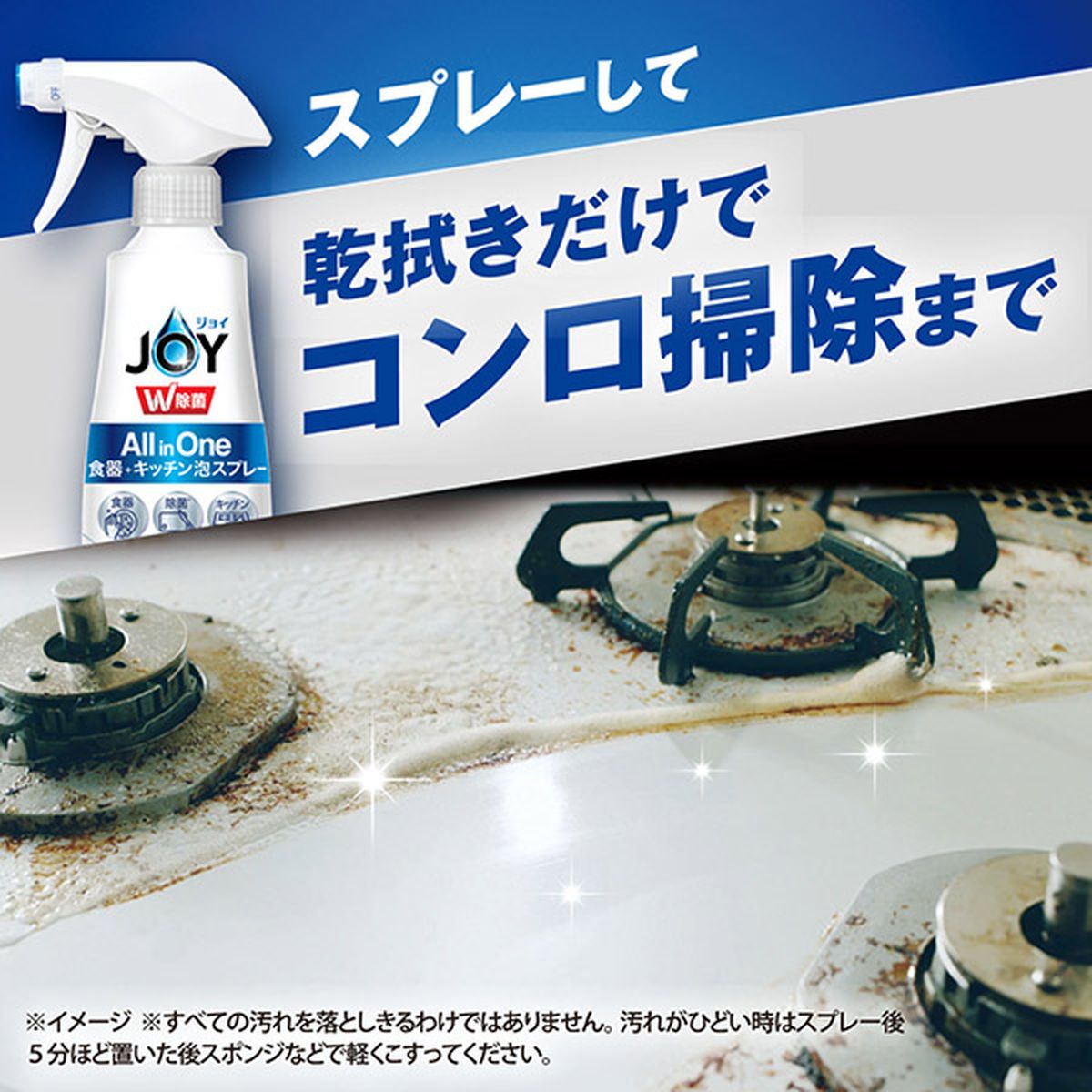 ジョイ W除菌 ミラクル泡スプレー 食器用洗剤 微香 詰め替え 約3回分 630mL×15本