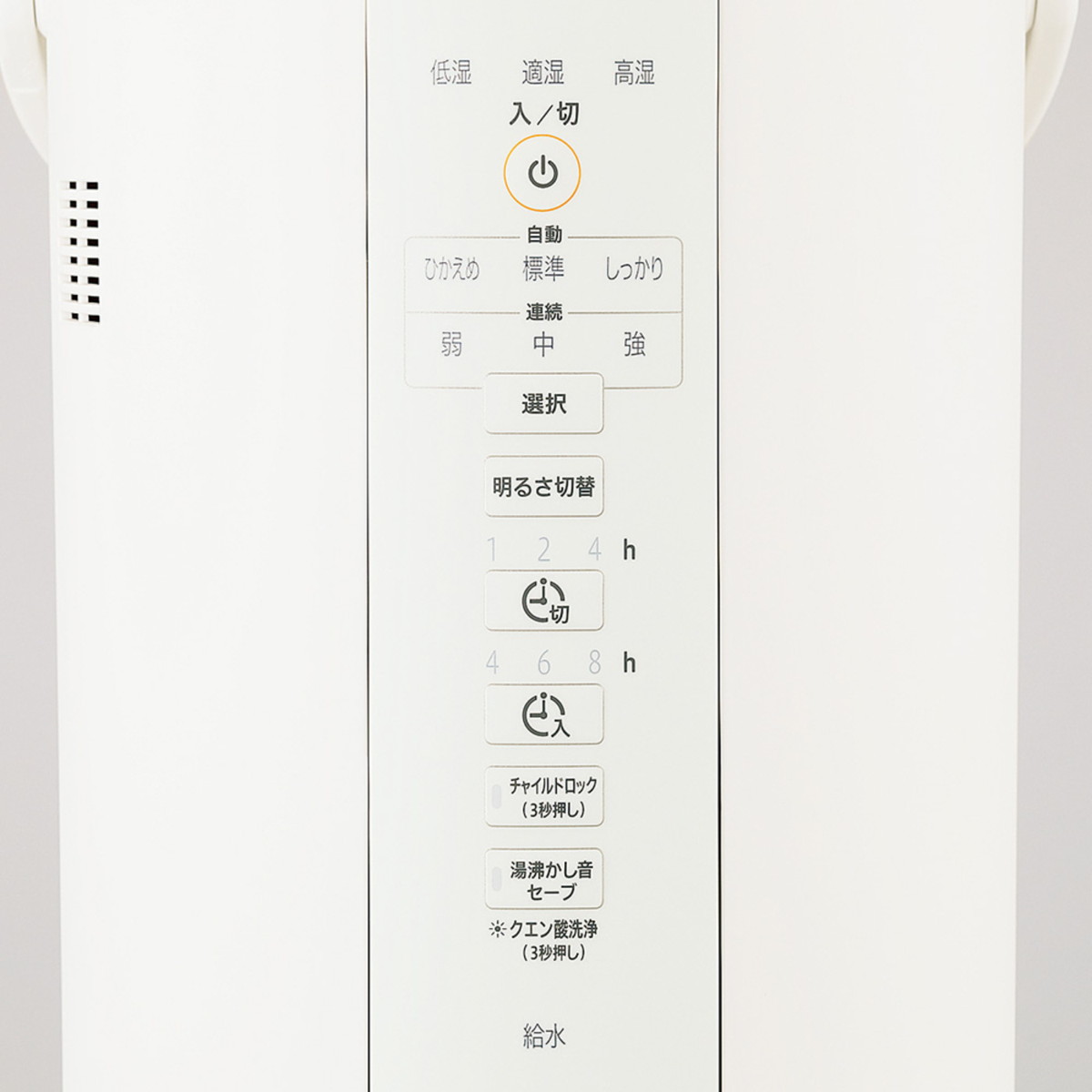 ZOJIRUSHI スチーム式加湿器 4.0L ホワイト 大容量 木造8畳まで/プレハブ洋室13畳まで 乾燥対策
