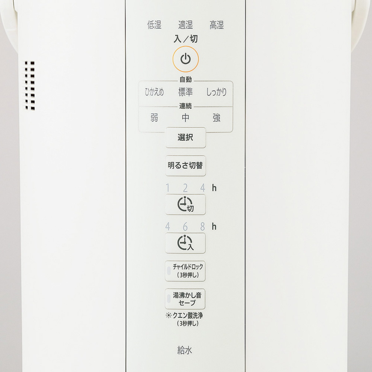 ZOJIRUSHI スチーム式加湿器 3.0L ホワイト 大容量 木造6畳まで/プレハブ洋室10畳まで 乾燥対策