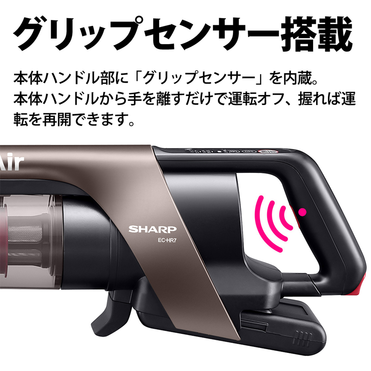 【在庫限り】シャープ コードレススティッククリーナー サイクロン式 RACTIVE Air ピンク系