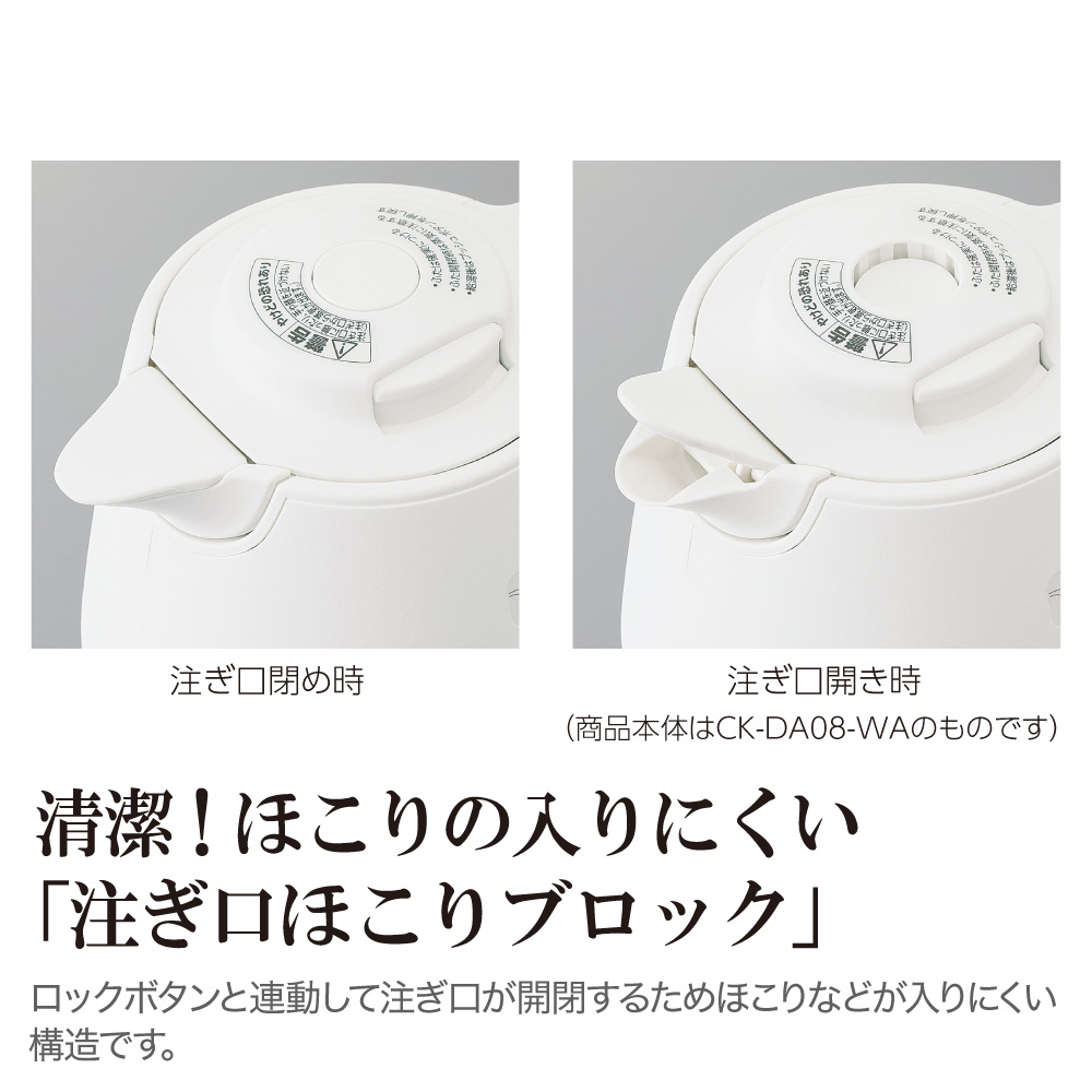 ひかりＴＶショッピング | 電気ケトル 0.8L ダークネイビー CK-DA08-AD｜象印マホービン