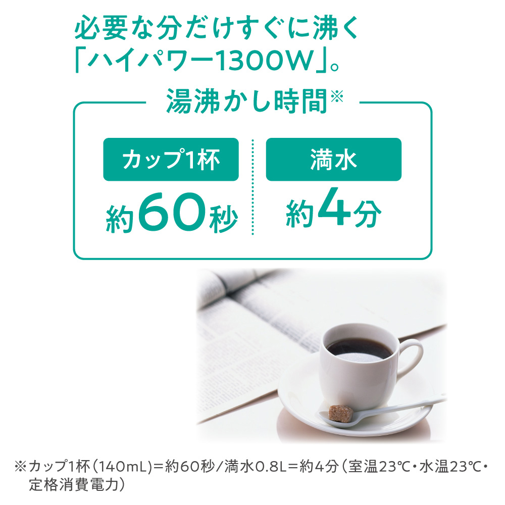 ひかりＴＶショッピング | 電気ケトル 0.8L ダークネイビー CK-DA08-AD｜象印マホービン