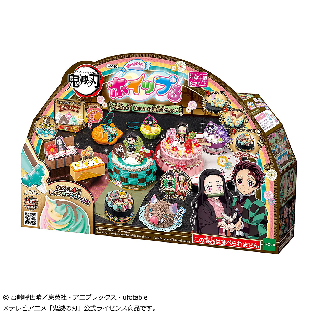 Dショッピング Epoqe ホイップる 鬼滅の刃 はいから洋菓子セット カテゴリ の販売できる商品 ひかりtv ドコモの通販サイト