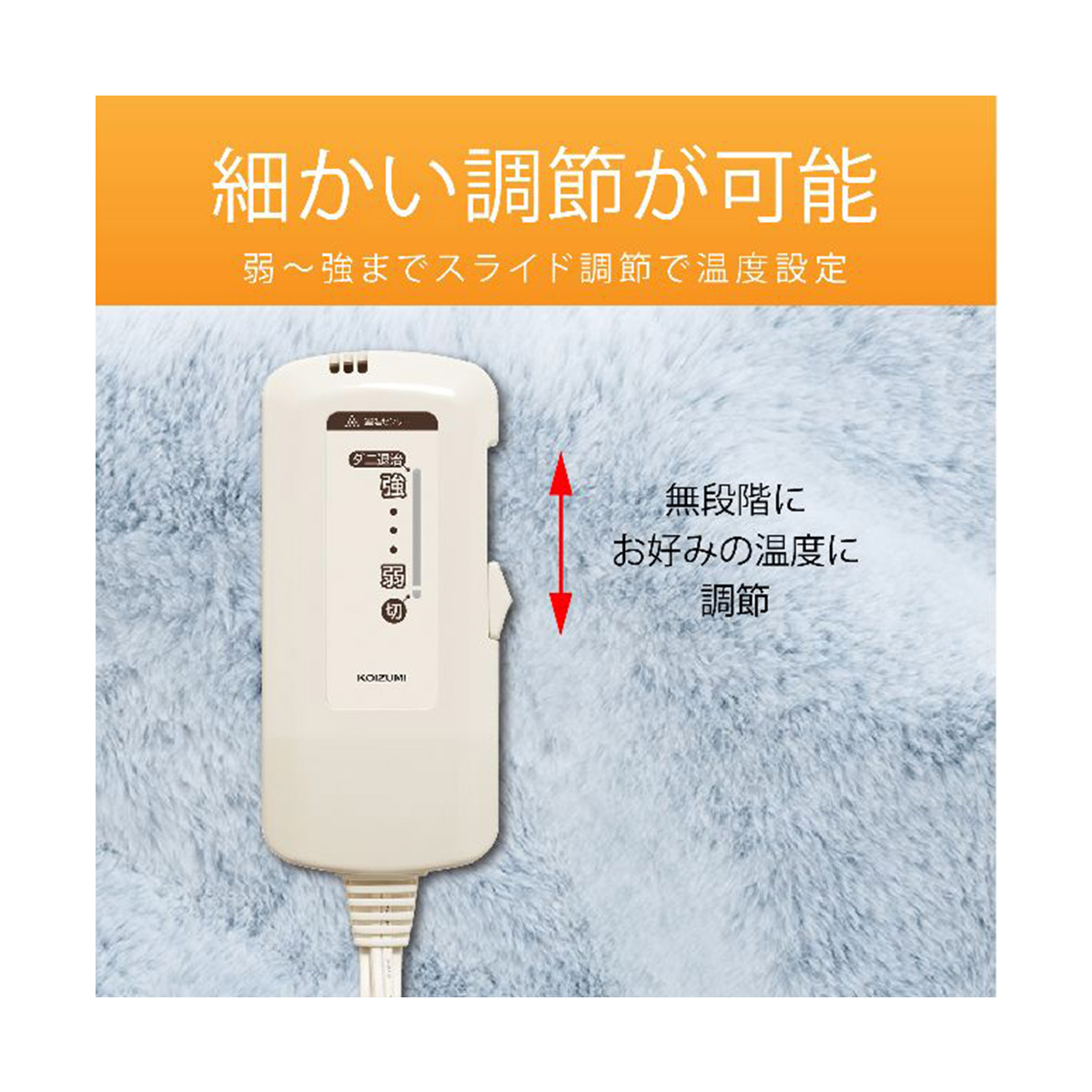 ひかりｔｖショッピング 電気掛敷毛布 ラビットファー調 約188 130cm Kdk 75211r コイズミ