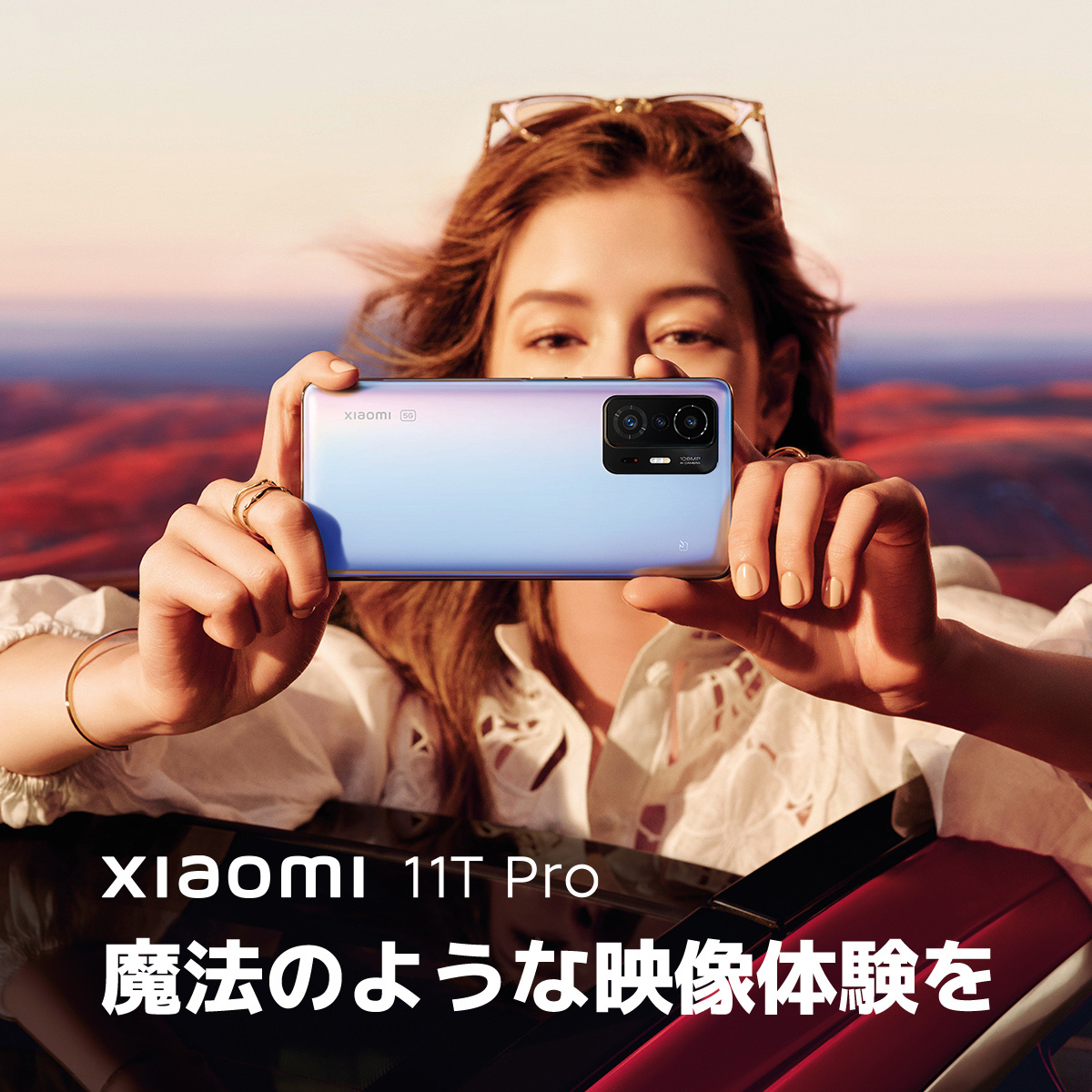 Xiaomi 11T Pro/Moonlight White/256GB [SIMフリースマホ]