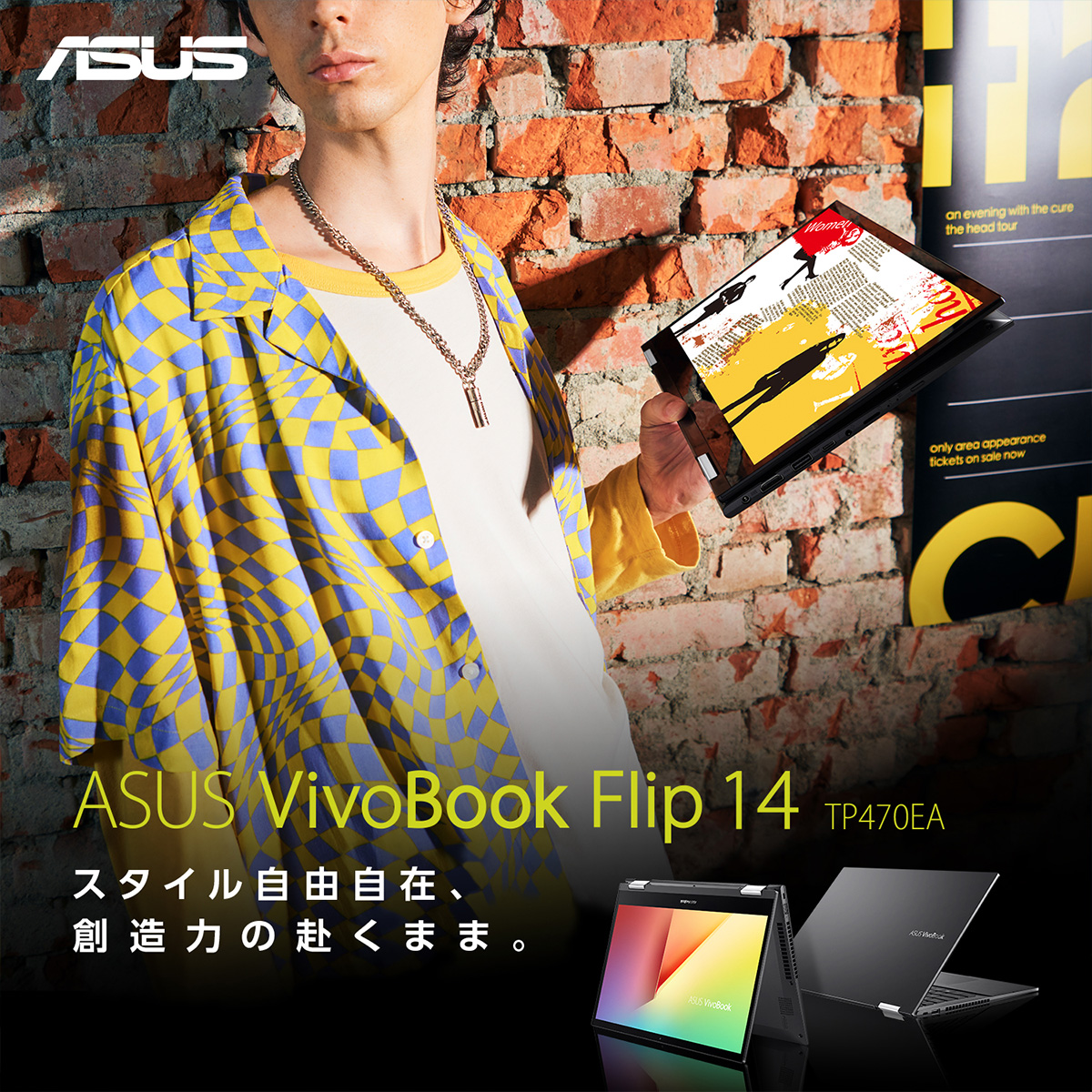 ひかりＴＶショッピング | ノートパソコン14型 ASUS VivoBook Flip 14 Corei5/メモリ8GB/SSD512GB/Win10/WPS  office付 TP470EA-EC265T｜ASUS