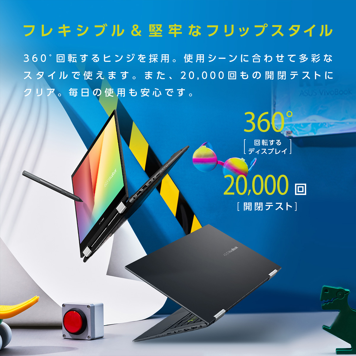 ［在庫限り］ノートパソコン14型 ASUS VivoBook Flip 14 Corei5/メモリ8GB/SSD512GB/Win10/WPS office付