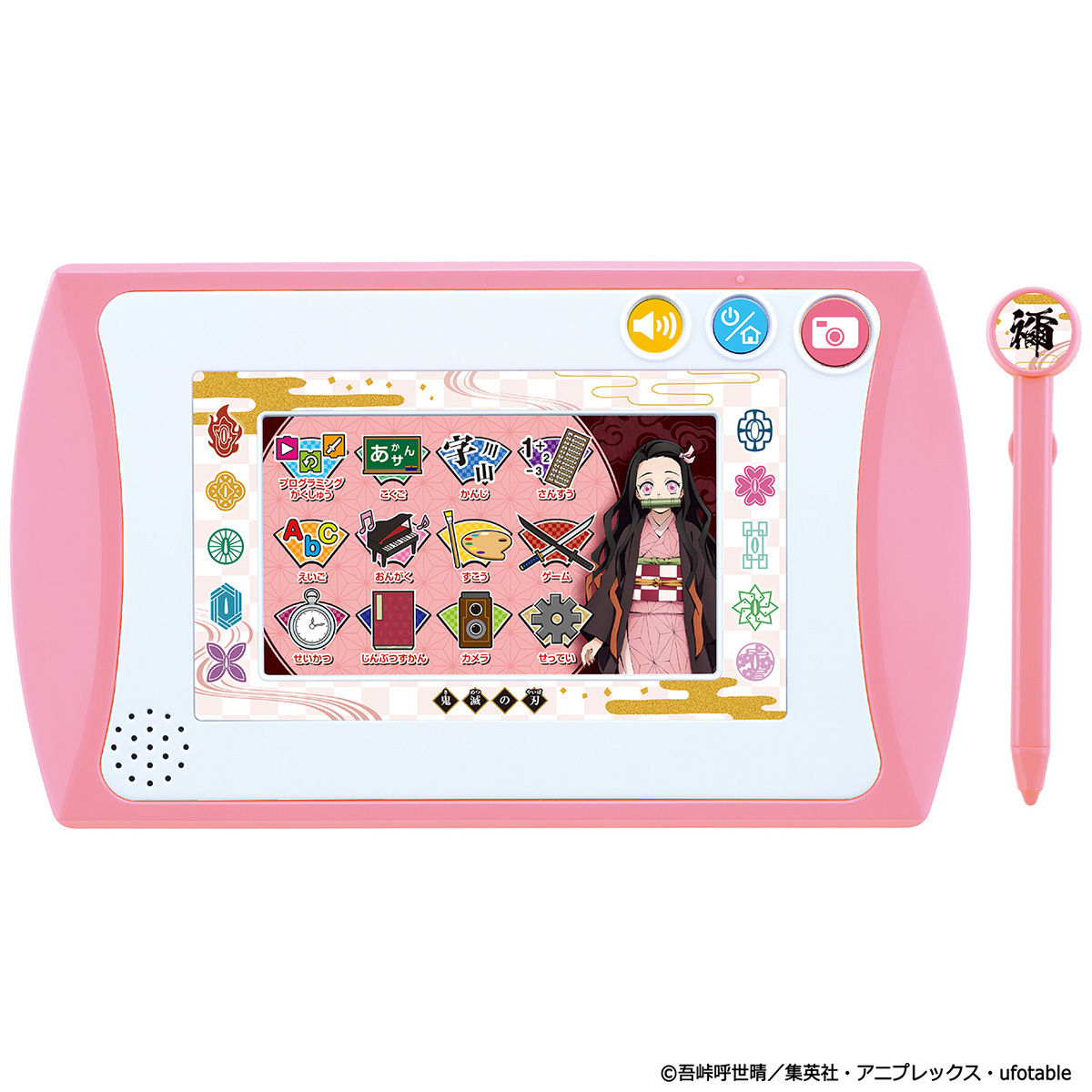 バンダイ 鬼滅の刃 全集中パッド ピンク 知育玩具 価格比較 価格 Com バンダイ 鬼滅の刃 全集中パッド ピンク 知育玩具 価格比較 価格 Com
