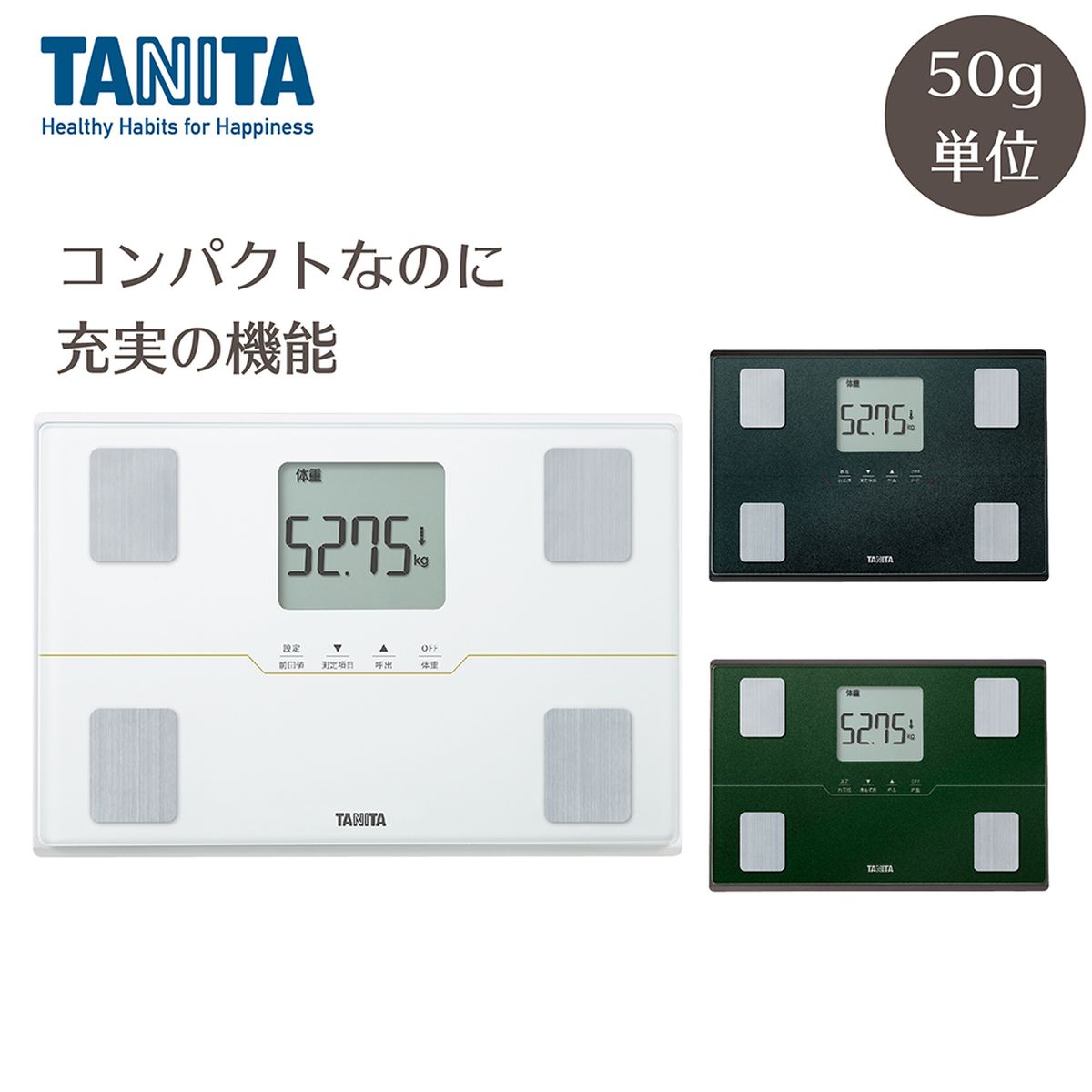ひかりＴＶショッピング TANITA 体組成計 パールホワイト BC-315-WH｜タニタ