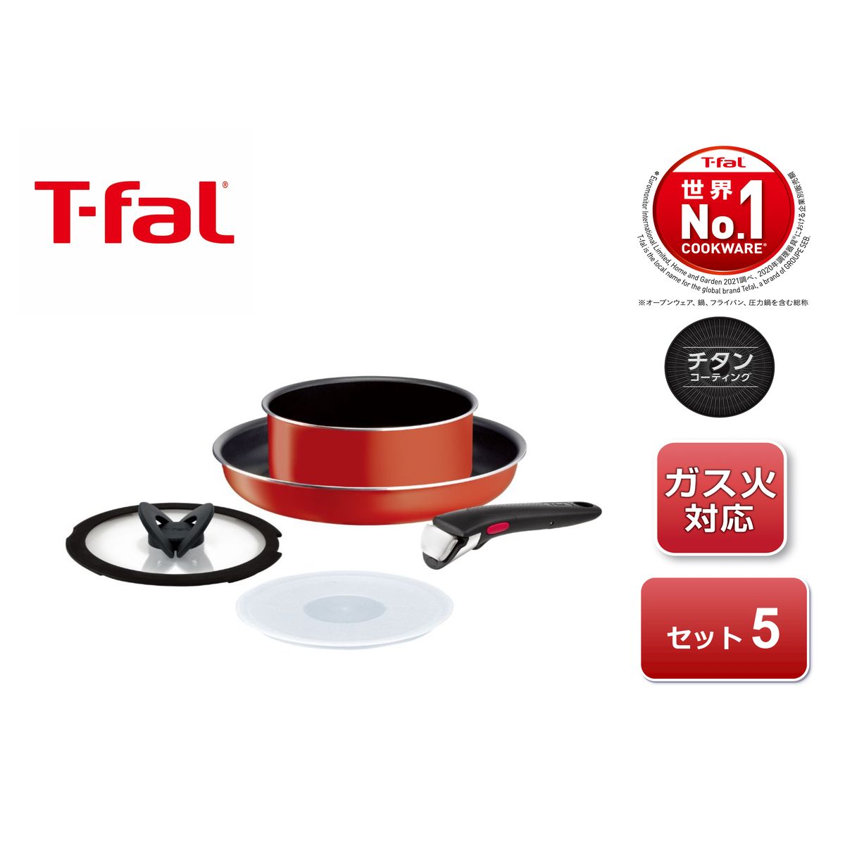 T-faL  5点セット