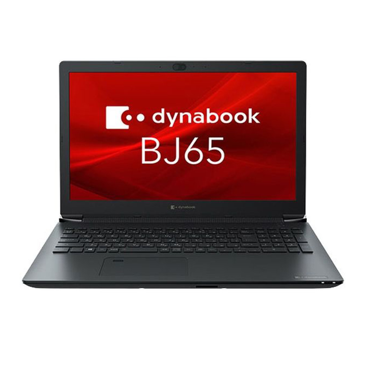 ノートPC dynabook BJ65/FS(Celeron 8GB SSD256GB Win10Pro 15.6HD OFFICE H&B2019)