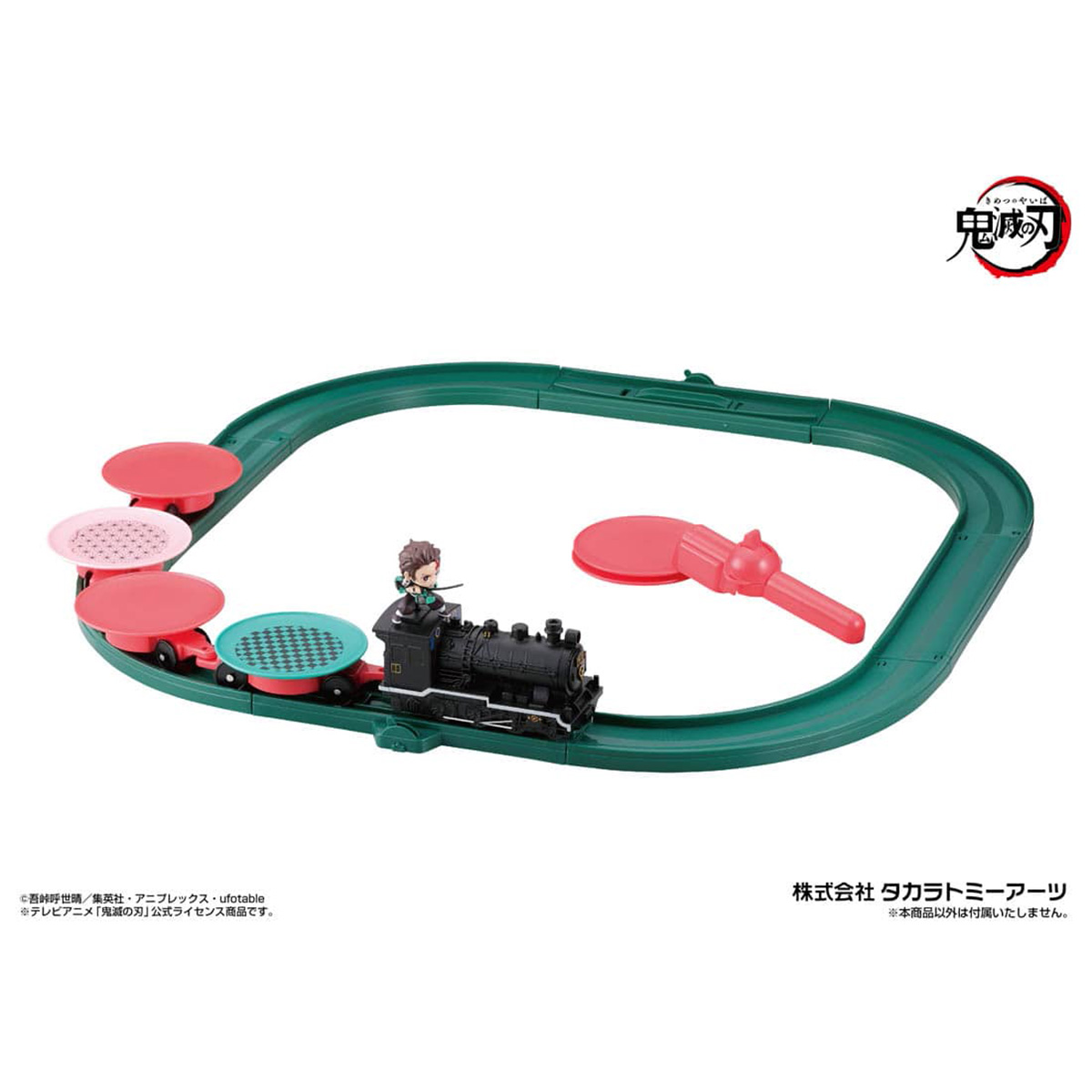 ひかりｔｖショッピング 鬼滅の刃 超ニギニギおうちで回転寿し 無限列車編 タカラトミーアーツ