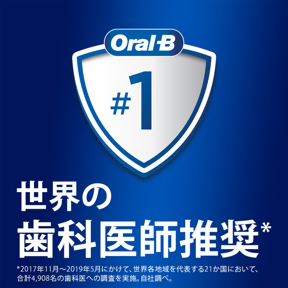 Oral-B by BRAUN オーラルB 電動歯ブラシ PRO1 カリビアン ライトローズ 2本