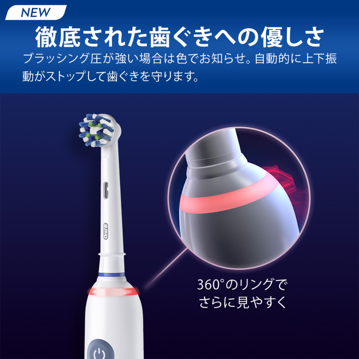 ひかりTVショッピング | Oral-B by BRAUN オーラルB 電動歯ブラシ PRO2 ブルー フロスセット D5055133XBL