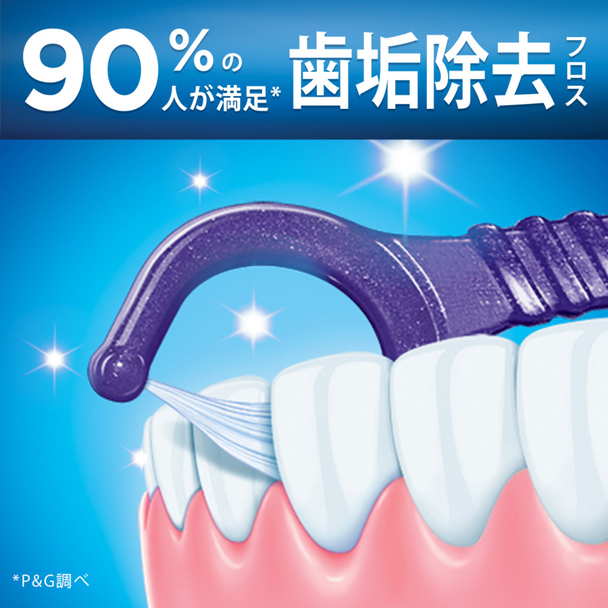 Oral-B by BRAUN オーラルB 電動歯ブラシ PRO2 ブルー フロスセット