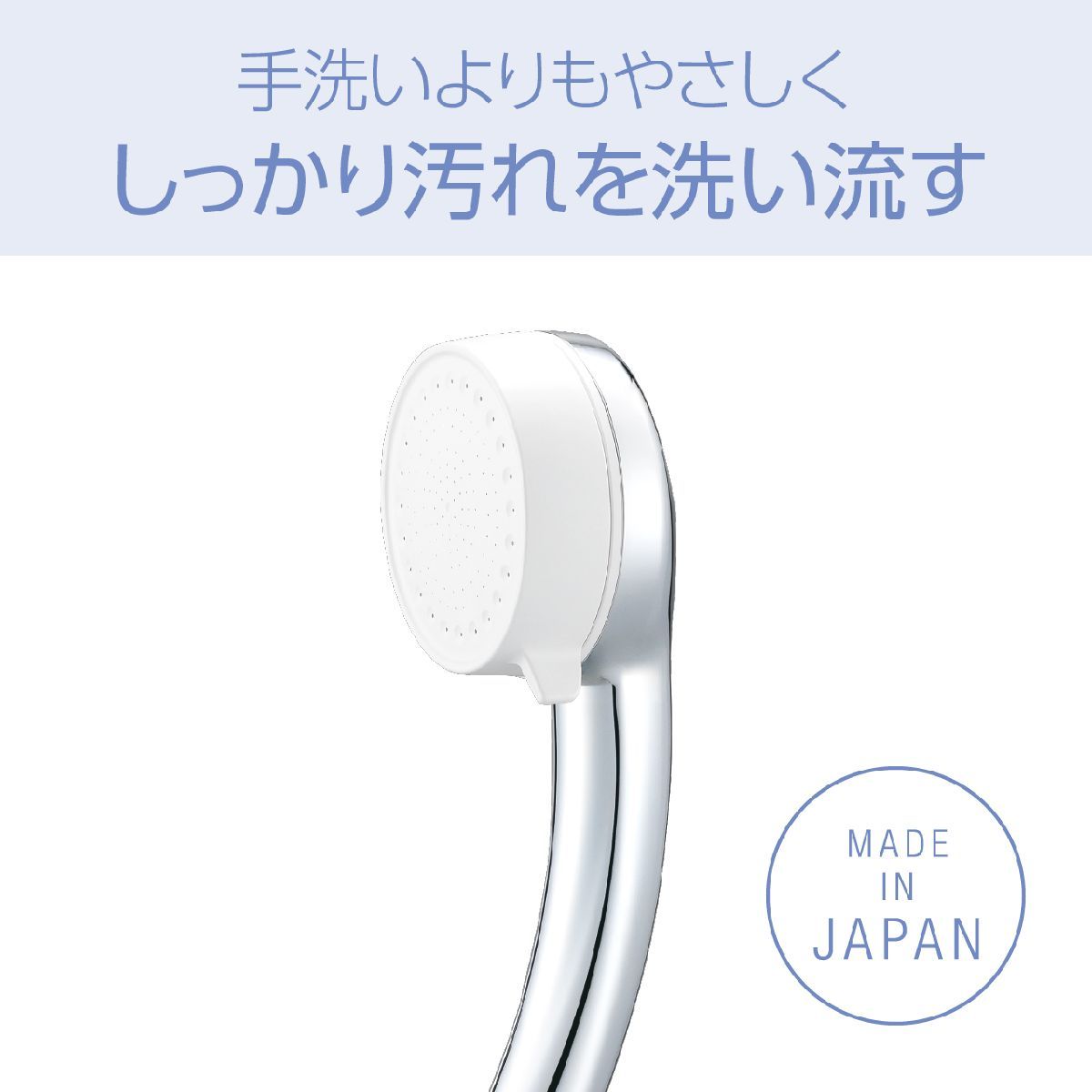 ウルトラファインバブルシャワーヘッド