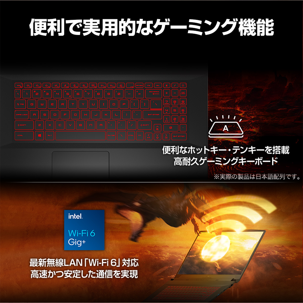 ゲーミングノート Katana GF76 11U Corei7 RTX 3060 Laptop GPU 17.3FHD 144Hz 16GB SSD1TB