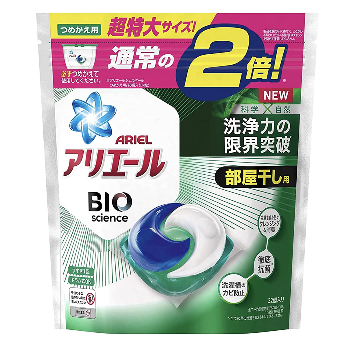 ひかりtvショッピング 在庫限り アリエール ジェルボール 部屋干し用 詰め替え 32個 P G ひかりtvショッピング 在庫限り アリエール ジェルボール 部屋干し用 詰め替え 32個 P G