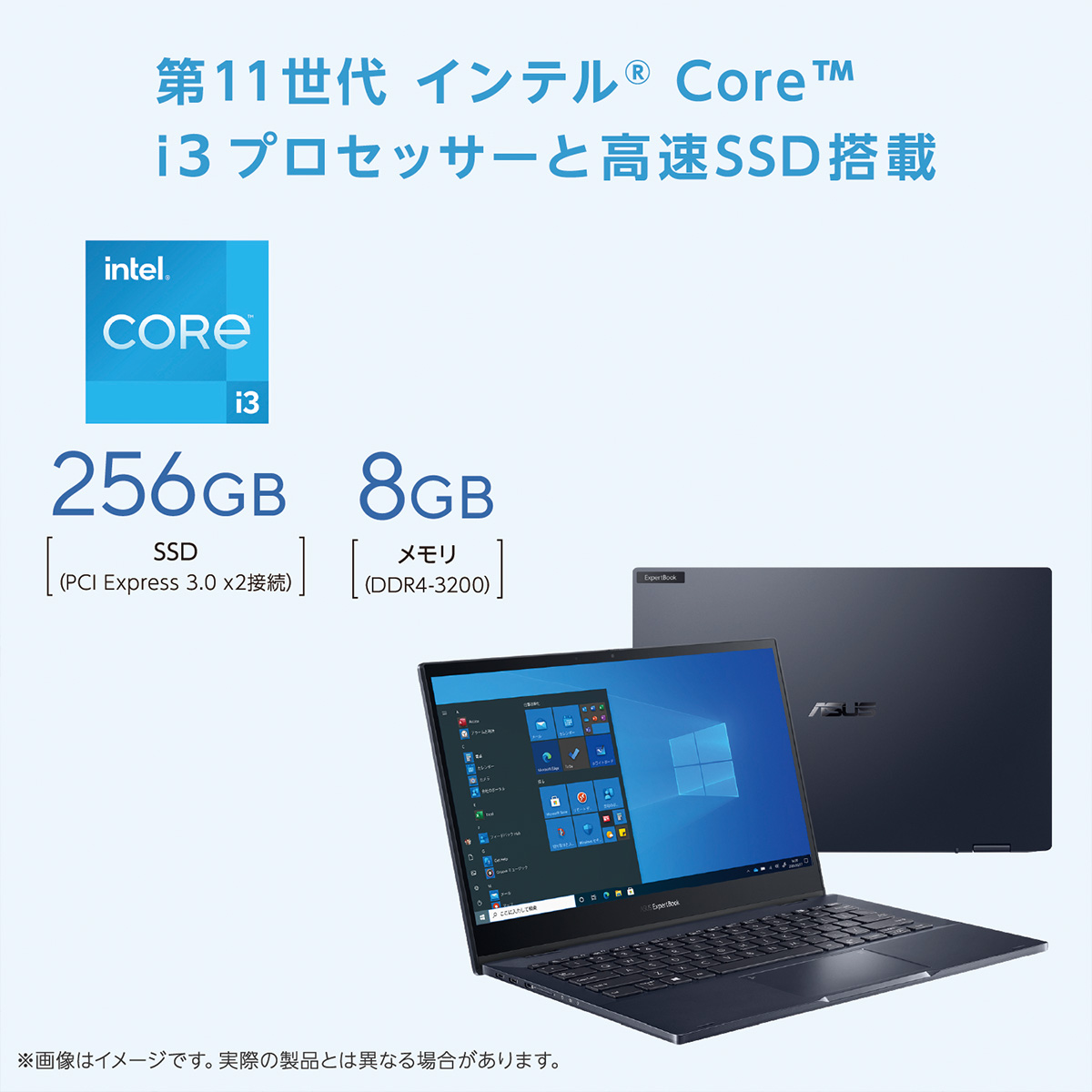 ［在庫限り］ノートPC 13.3型 ExpertBook B5 Flip OLED B5302FEA Corei3 8GB SSD256GB