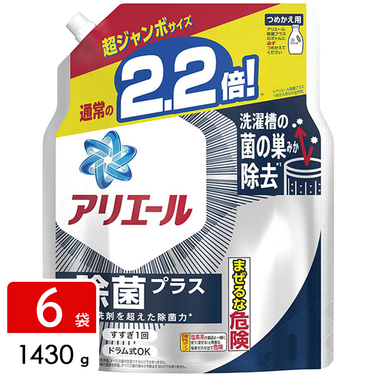 出産祝いなども豊富 アリエールジェル 除菌プラス つめかえ 超特大サイズ 945g 出産祝いなども豊富 アリエールジェル 除菌プラス つめかえ 超特大サイズ 945g