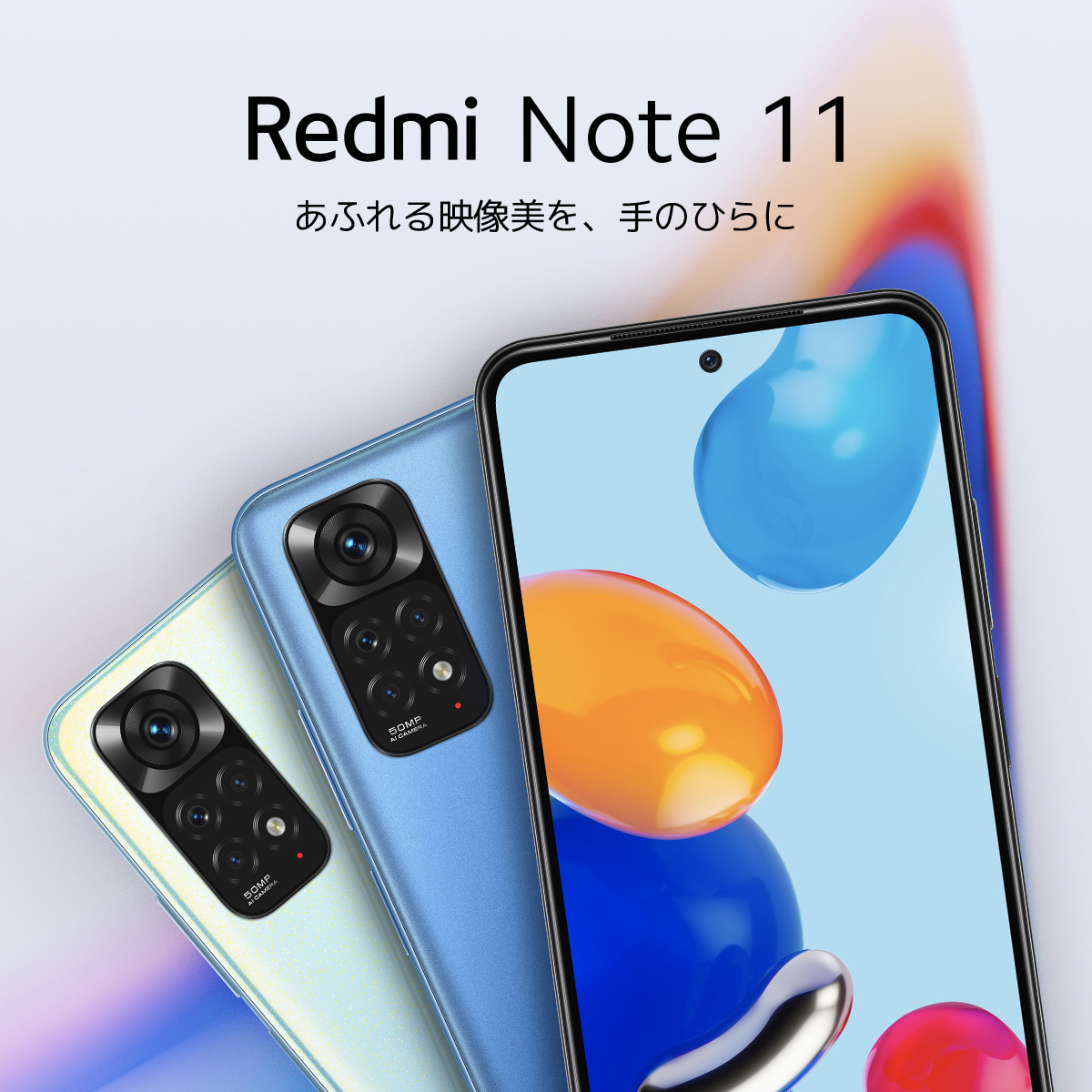 Redmi Note 11 / Graphite Gray ［SIMフリースマホ］