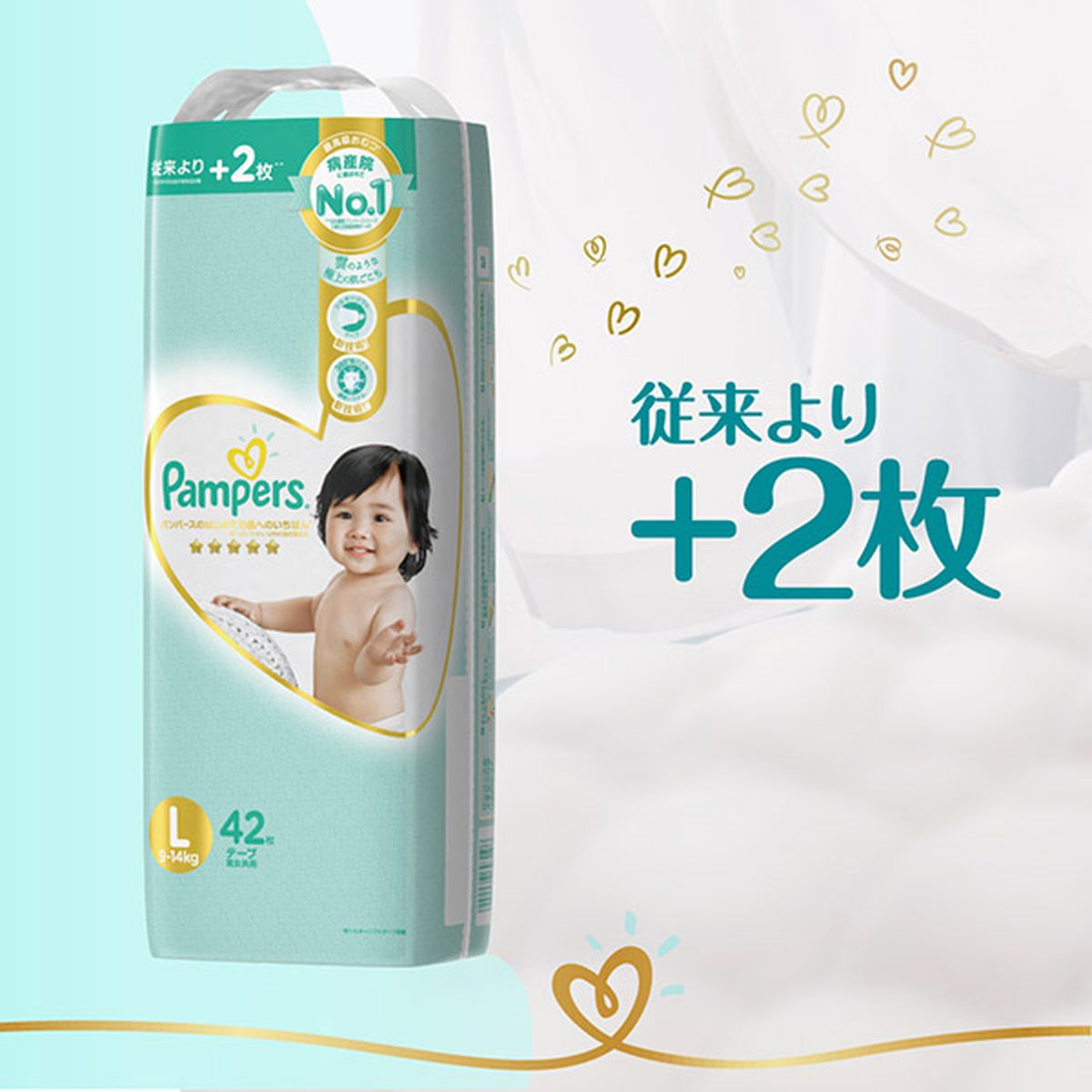 ひかりTVショッピング | 【在庫処分】パンパース おむつ