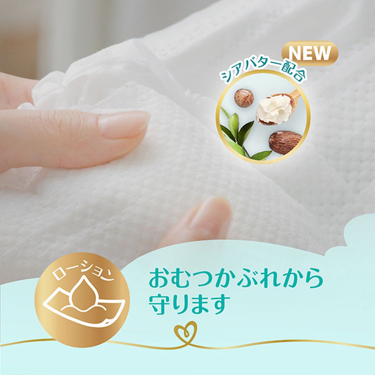 ひかりTVショッピング | 【在庫処分】パンパース おむつ
