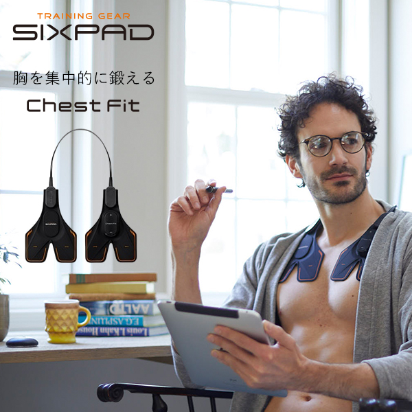 【即納】 SIXPAD Chest Fit シックスパッド チェストフィット EMS 充電式 大胸筋 胸 トレーニング 筋トレ 正規店